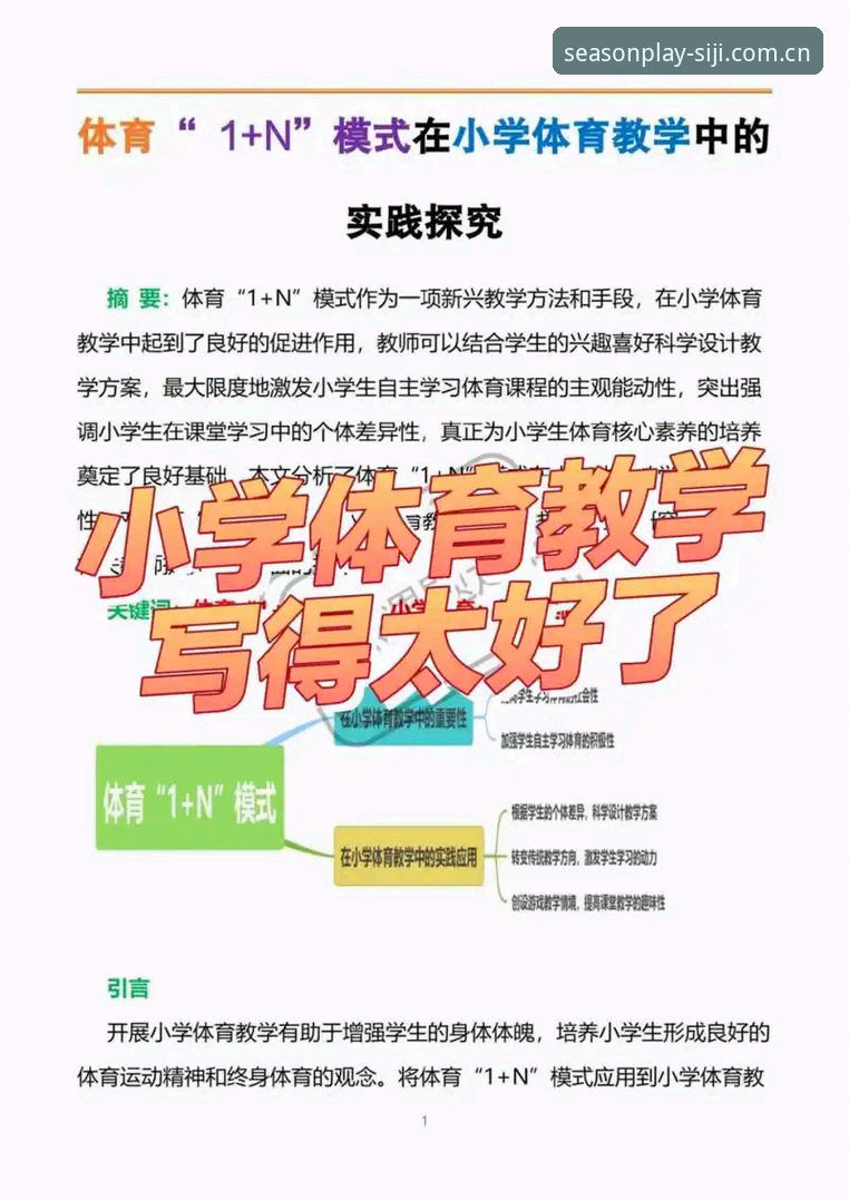 四季体育用户评价下载不了怎么办 四季体育用户评价下载不了怎么办?常见问题解决指南与官方安装包获取全解析